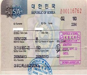 韩国签证