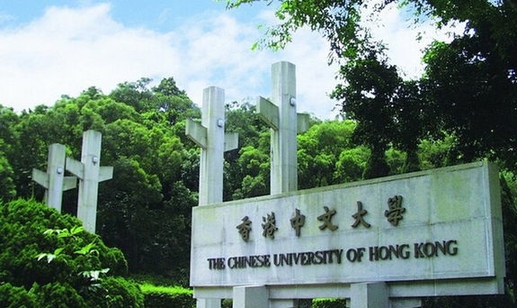 香港中文大学