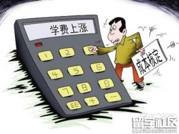 申请俄罗斯留学收报名费吗